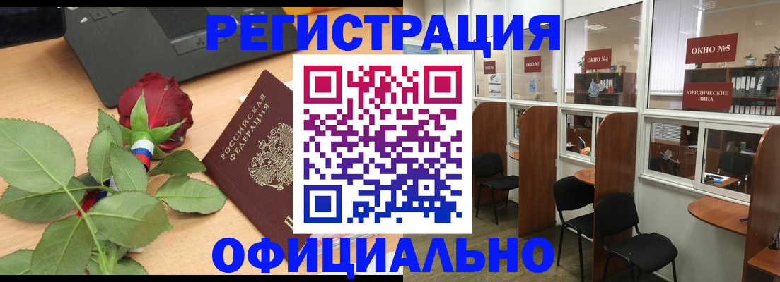 регистрация для школы в Прохладном